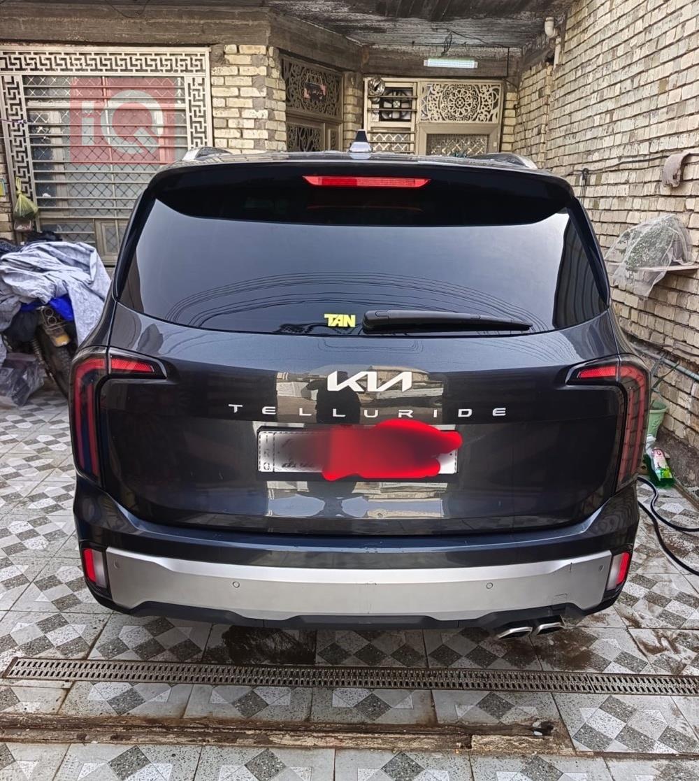 كيا تيلوريد